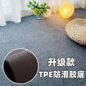 Ins Full roll of floor mat Full shop of office floor mat Full shop of photo taking Activity bedroom Room Full shop of office carpet 