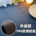 Ins Full roll of floor mat Full shop of office floor mat Full shop of photo taking Activity bedroom Room Full shop of office carpet 