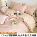 60 Thread Count Long staple Cotton 4 Piece Cotton 100 Dormitory Sheet 3 Piece Fitted Sheet Quilt Cover 4 