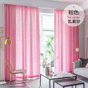 Curtain and window screen are light transmissive and impermeable, 100 gauze white screen is thickened, finished bedroom partition screen, floating window and balcony screen% 