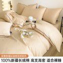 60 Thread Count Long staple Cotton 4 Piece Cotton 100 Dormitory Sheet 3 Piece Fitted Sheet Quilt Cover 4 