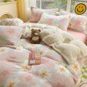 Ins Winter Milk Wool 4-Piece Rabbit Wool Quilt Cover Sheet Pastoral Warm Upset Double Sided Wool Bedding 4 