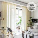 Curtain and window screen are light transmissive and impermeable, 100 gauze white screen is thickened, finished bedroom partition screen, floating window and balcony screen% 