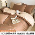 60 Thread Count Long staple Cotton 4 Piece Cotton 100 Dormitory Sheet 3 Piece Fitted Sheet Quilt Cover 4 