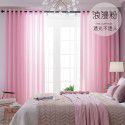 Curtain and window screen are light transmissive and impermeable, 100 gauze white screen is thickened, finished bedroom partition screen, floating window and balcony screen% 