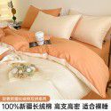 60 Thread Count Long staple Cotton 4 Piece Cotton 100 Dormitory Sheet 3 Piece Fitted Sheet Quilt Cover 4 