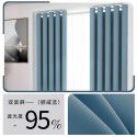 Blackout curtains, small windows in bedroom, short, no punching installation, telescopic rod, full blackout cloth, curtain, float window, thermal insulation 