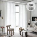 Curtain and window screen are light transmissive and impermeable, 100 gauze white screen is thickened, finished bedroom partition screen, floating window and balcony screen% 