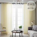 Curtain and window screen are light transmissive and impermeable, 100 gauze white screen is thickened, finished bedroom partition screen, floating window and balcony screen% 