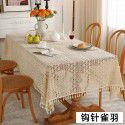 American style pastoral crochet table cloth woven hollowed out table cloth tassel cover table cloth beige hollowed out cloth table mat 