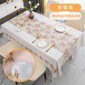 Home Nordic tablecloth waterproof, oil proof, scald proof, wash free table mat, tea table cloth ins style pvc tablecloth spot wholesale 