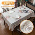 Home Nordic tablecloth waterproof, oil proof, scald proof, wash free table mat, tea table cloth ins style pvc tablecloth spot wholesale 