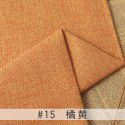 Cotton and linen tablecloth plain color thickened linen sofa fabric color coarse linen fabric old coarse canvas DIY manufacturer 