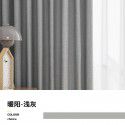 Cotton and linen Japanese shading curtains, living room, bedroom, study, high temperature setting project, home stay hotel, curtain cloth finished products