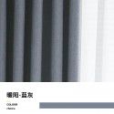 Cotton and linen Japanese shading curtains, living room, bedroom, study, high temperature setting project, home stay hotel, curtain cloth finished products