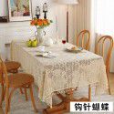 American style pastoral crochet table cloth woven hollowed out table cloth tassel cover table cloth beige hollowed out cloth table mat 