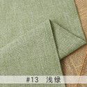 Cotton and linen tablecloth plain color thickened linen sofa fabric color coarse linen fabric old coarse canvas DIY manufacturer 