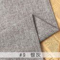 Cotton and linen tablecloth plain color thickened linen sofa fabric color coarse linen fabric old coarse canvas DIY manufacturer 