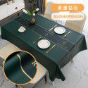 Home Nordic tablecloth waterproof, oil proof, scald proof, wash free table mat, tea table cloth ins style pvc tablecloth spot wholesale 