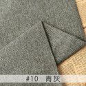 Cotton and linen tablecloth plain color thickened linen sofa fabric color coarse linen fabric old coarse canvas DIY manufacturer 