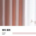 Cotton and linen Japanese shading curtains, living room, bedroom, study, high temperature setting project, home stay hotel, curtain cloth finished products