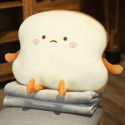 Cute cartoon toast pillow blanket two in one cartoon plush expression bread doll back cushion quilt 