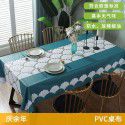 Table cloth waterproof, scald proof, oil proof, wash free PVC table mat, desk ins, student table cloth, modern simple tea table 