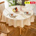 European style waterproof, oil proof, hot proof and wash free tablecloth 