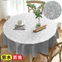 European style waterproof, oil proof, hot proof and wash free tablecloth 