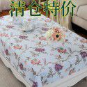 Table cloth, fresh rectangular table cloth, simple modern tea table, table cloth, pad, desk cloth, nail care table cloth 