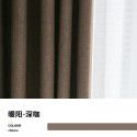 Cotton and linen Japanese shading curtains, living room, bedroom, study, high temperature setting project, home stay hotel, curtain cloth finished products