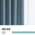 Cotton and linen Japanese shading curtains, living room, bedroom, study, high temperature setting project, home stay hotel, curtain cloth finished products