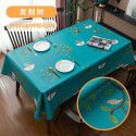 Home Nordic tablecloth waterproof, oil proof, scald proof, wash free table mat, tea table cloth ins style pvc tablecloth spot wholesale 