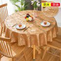 European style waterproof, oil proof, hot proof and wash free tablecloth 