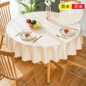 European style waterproof, oil proof, hot proof and wash free tablecloth 