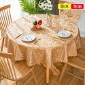 European style waterproof, oil proof, hot proof and wash free tablecloth 