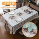 Home Nordic tablecloth waterproof, oil proof, scald proof, wash free table mat, tea table cloth ins style pvc tablecloth spot wholesale 