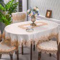 European Lace Living Room Simple Tea Table Table Cloth Hotel Household Round Round Table Table Cloth Light Luxury Fabric 