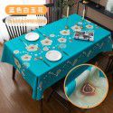 Home Nordic tablecloth waterproof, oil proof, scald proof, wash free table mat, tea table cloth ins style pvc tablecloth spot wholesale 