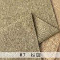 Cotton and linen tablecloth plain color thickened linen sofa fabric color coarse linen fabric old coarse canvas DIY manufacturer 