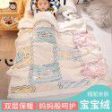 Children's blanket thickened winter cashmere quilt Children's kindergarten nap baby coral blanket 