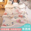 Children's blanket thickened winter cashmere quilt Children's kindergarten nap baby coral blanket 