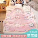 Children's blanket thickened winter cashmere quilt Children's kindergarten nap baby coral blanket 