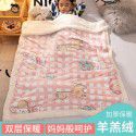 Children's blanket thickened winter cashmere quilt Children's kindergarten nap baby coral blanket 