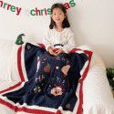 Christmas soft jacquard cartoon blanket children's bed blanket kindergarten nap blanket gift bag 