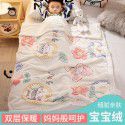 Children's blanket thickened winter cashmere quilt Children's kindergarten nap baby coral blanket 