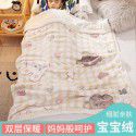 Children's blanket thickened winter cashmere quilt Children's kindergarten nap baby coral blanket 