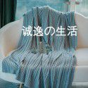 Pure cotton blanket, knitting blanket, blanket, bed tail towel, sofa blanket, office nap blanket, towel, air conditioning blanket, summer and autumn 