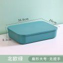 Makaron toy storage basket desk sorting box storage box plastic snacks and sundries desk storage box cover