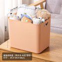 Thickened desktop sorting storage box Snack toy storage box Portable sundries storage basket Book clothing storage box 